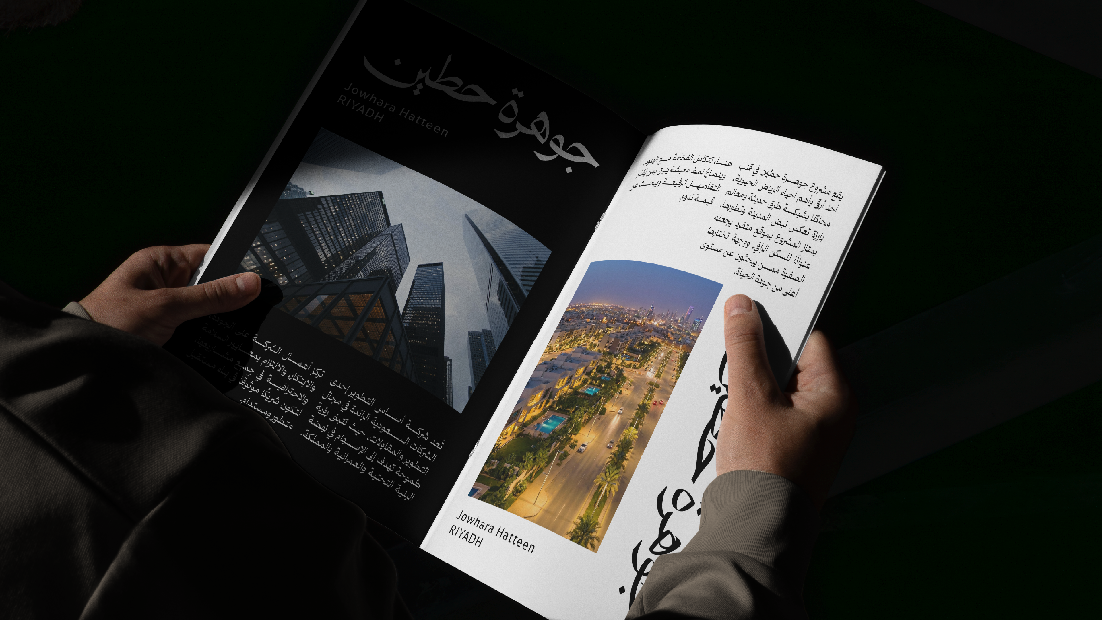 صورة من المشروع