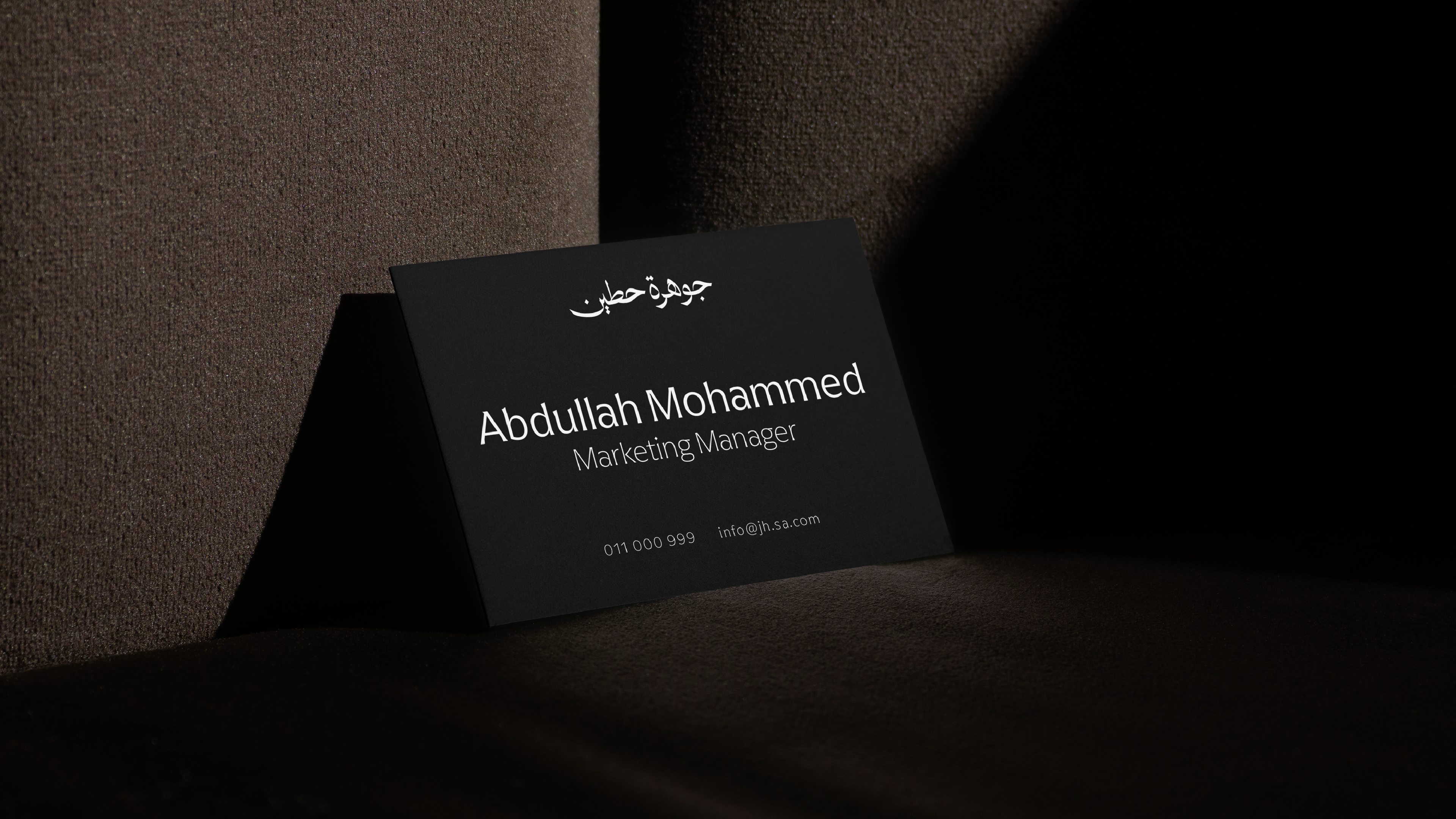 صورة من المشروع
