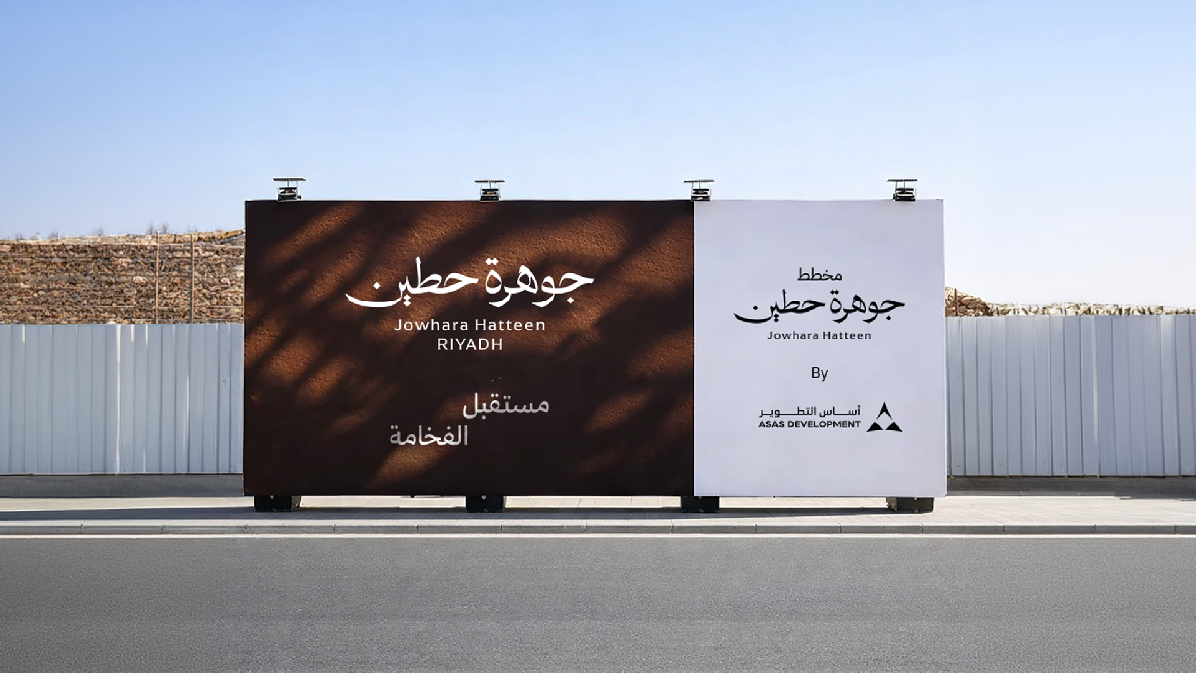 صورة من المشروع