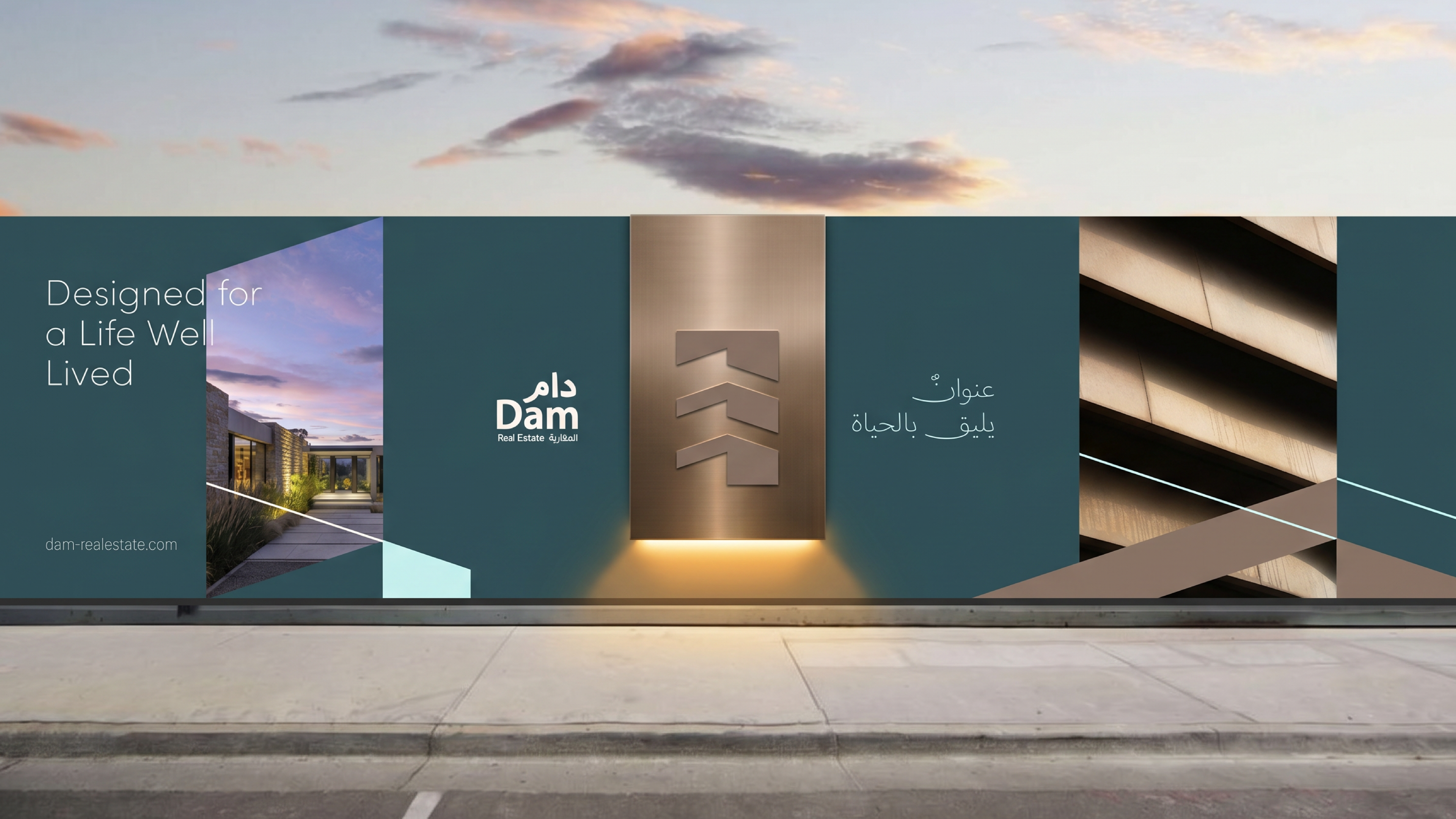صورة من المشروع