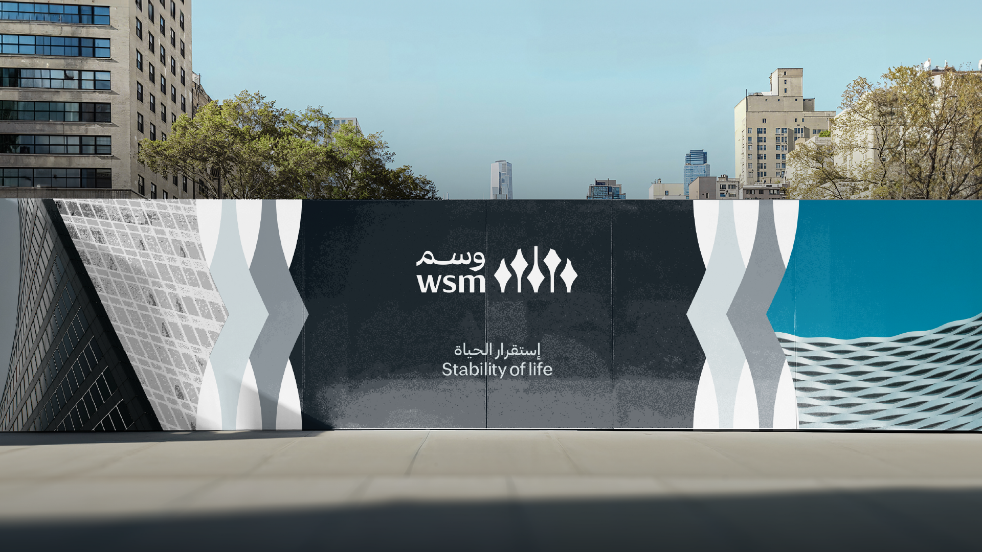 صورة من المشروع
