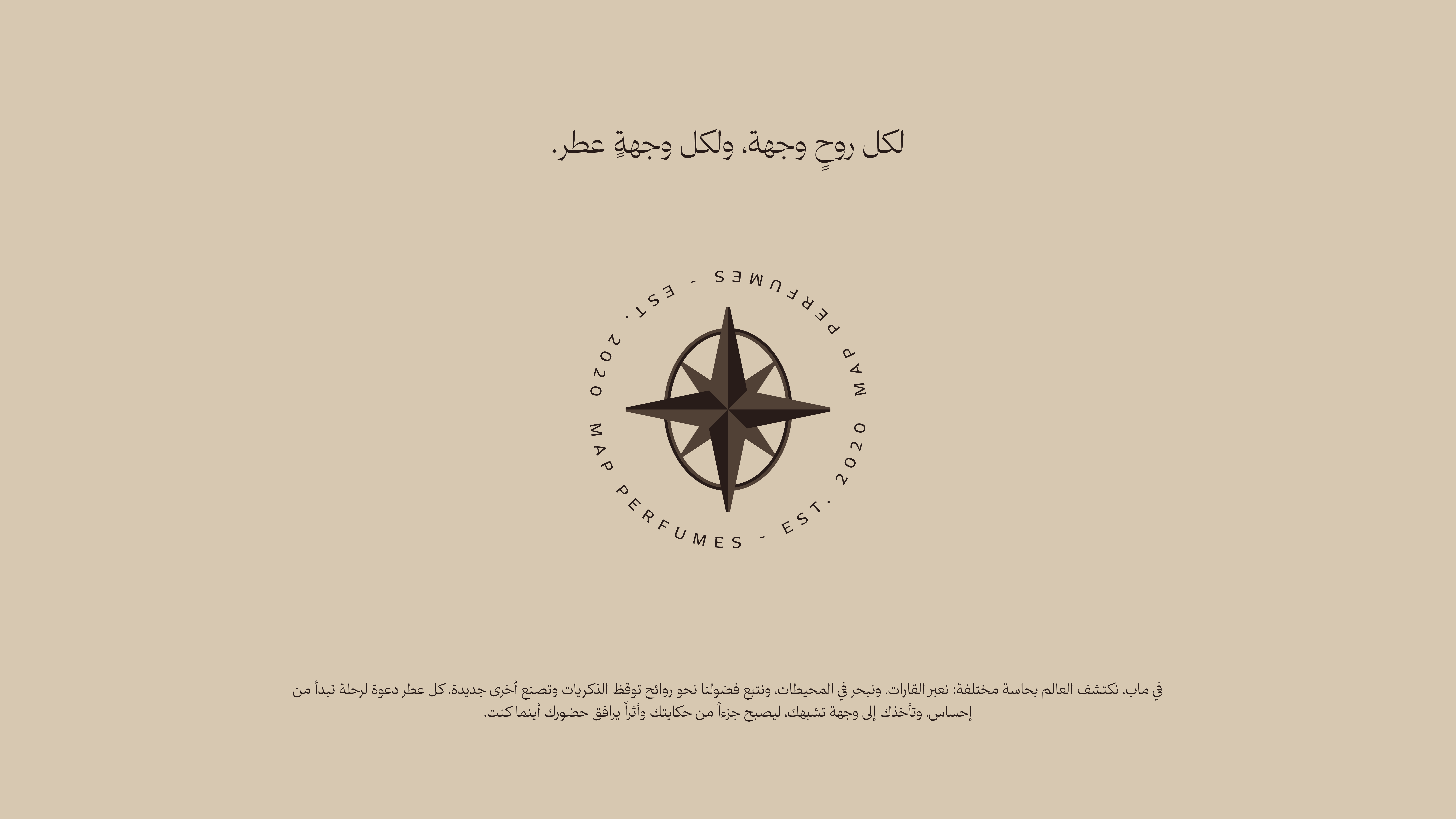 صورة من المشروع